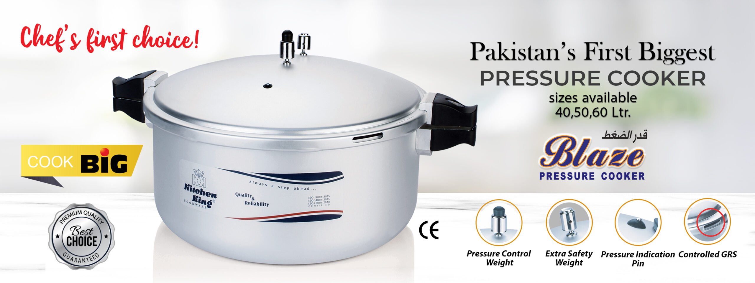 Biggest pressure cooker. huge pressure cooker. best pressure cooker in world. biggest pressure cooker in world. biggest pressure cooker of Pakistan. best pressure cooker in pakistan. cookware set price in pakistan. best nonstick cookware in Pakistan. Kitchen King.