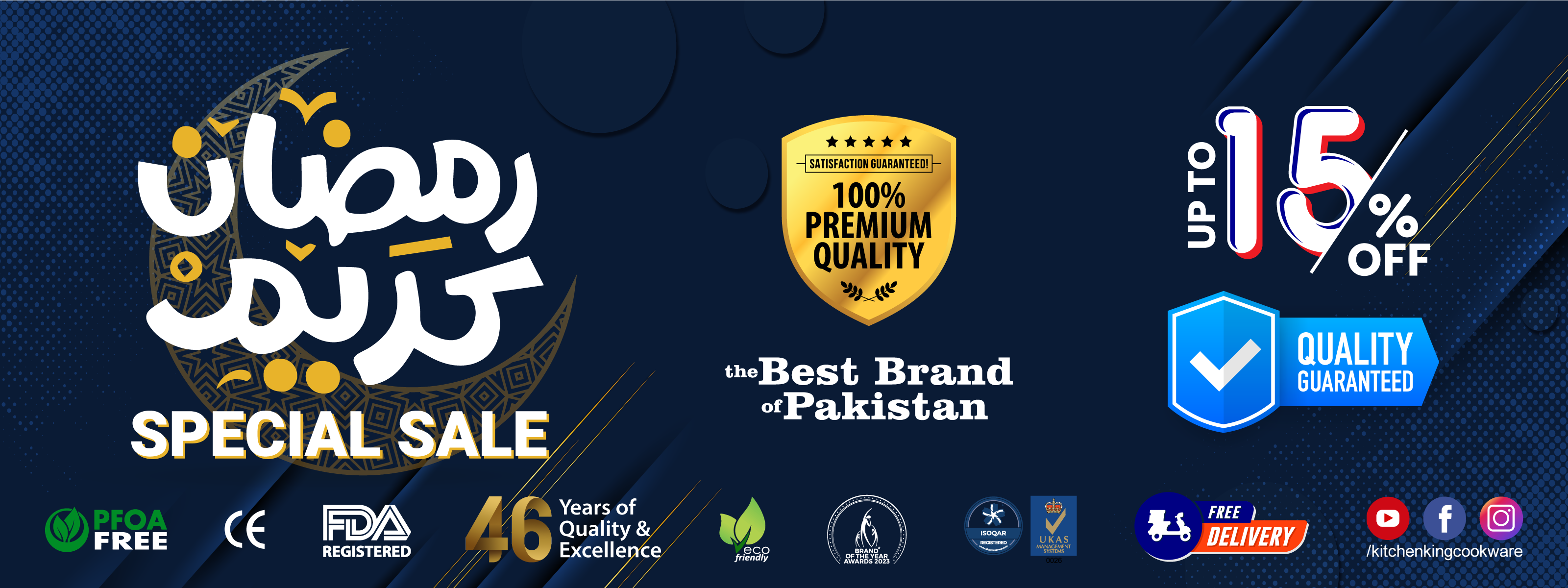 Nonstick cookware. best nonstick cookware in Pakistan. Ramadan Sale. Ramzan. ramadan 2025. New year Sale. Imran khan. Chat gpt. Daraz. Daraz sale. best cookware brand in Pakistan. Big sale.