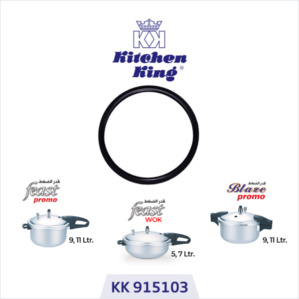 Best quality pressure cooker gasket/rubber. Pressure cooker rubber. Cooker ring price. best quality cooker rubber. pressure cooker parts. Cooker rubber.