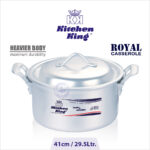 Big Pateela set. Cooking Pot. Degchi Price. Big Handi pot. Casserole price in Pakistan. Silver steel Degchi Set. Best Cookware. Best nonstick cookware