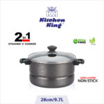 Steamer at best price in Pakistan. steamer cooking pot. best nonstick cookware in Pakistan. cooking pot. cooking pot price in Pakistan.
