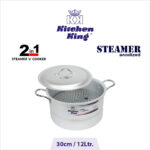 Steamer at best price in Pakistan. steamer cooking pot. best nonstick cookware in Pakistan. cooking pot. Best cooking pot with lid. cooking pot price in Pakistan.