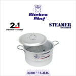 Steamer at best price in Pakistan. steamer cooking pot. best nonstick cookware in Pakistan. cooking pot. Best cooking pot with lid. cooking pot price in Pakistan.