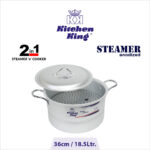 Steamer at best price in Pakistan. steamer cooking pot. best nonstick cookware in Pakistan. cooking pot. Best cooking pot with lid. cooking pot price in Pakistan.