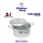 Steamer at best price in Pakistan. steamer cooking pot. best nonstick cookware in Pakistan. cooking pot. Best cooking pot with lid. cooking pot price in Pakistan.